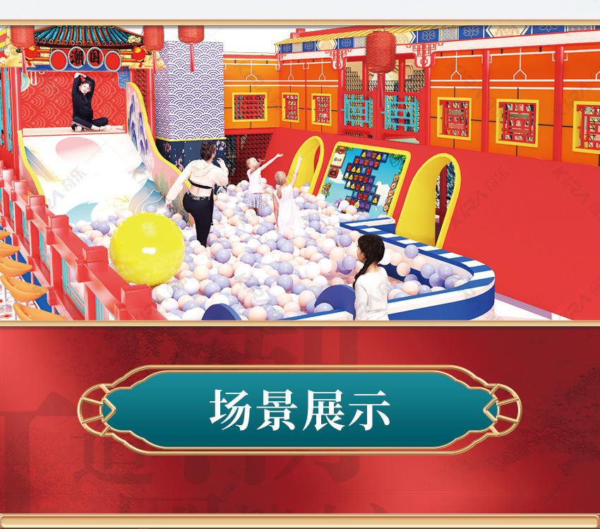 這樣的親子樂園讓游玩者置身其中，仿佛穿越時(shí)空重回古代。