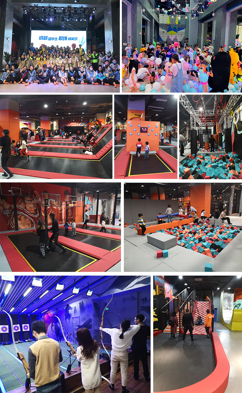 蹦床運(yùn)動公園實(shí)體圖