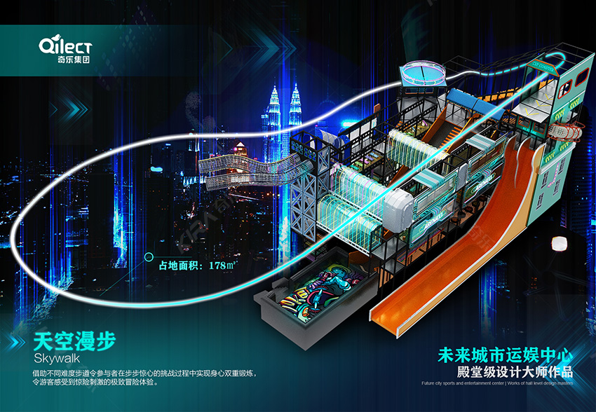 是運動和娛樂結(jié)合的室內(nèi)樂園，適合成人和兒童的樂園